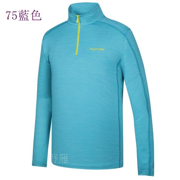 多件優惠【Mountneer山林】 男膠原蛋白長袖排汗衣 31P65 吸濕排汗透氣快乾衣/涼感衣/抗紫外線/野雁戶外