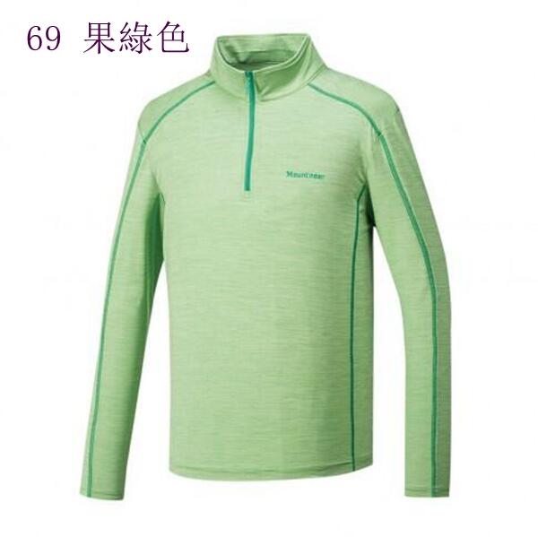 多件優惠【Mountneer山林】 男膠原蛋白長袖排汗衣 31P65 吸濕排汗透氣快乾衣/涼感衣/抗紫外線/野雁戶外