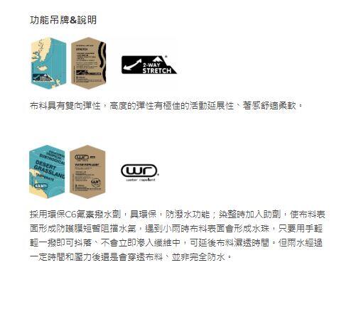 【 荒野Wildland】女N66彈性防潑水三季褲0B02301/休閒褲/快乾褲/登山褲/登山露營/野雁戶外