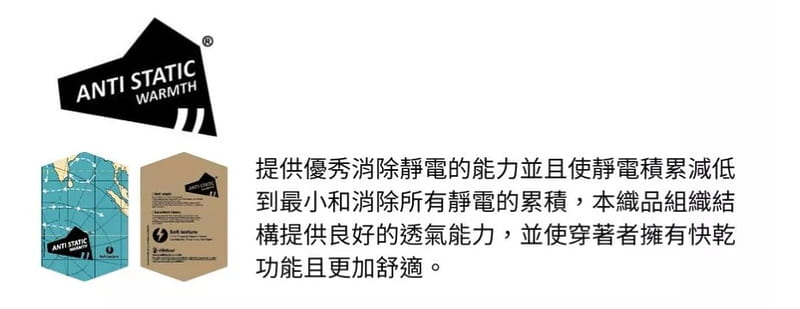 多件優惠【Wildland荒野】女彈性三層軟殼超潑功能保暖褲0B32325防風褲/賞雪褲/登山褲/野雁戶外