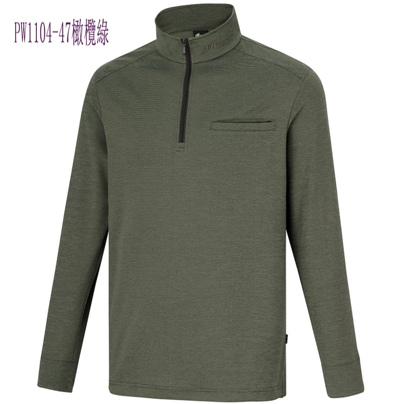 多件優惠【FIT維特】男吸排抗UV立領上衣 PW1104- PW1105/秋冬薄長袖/吸濕排汗快乾/防曬衣/登山/旅遊/