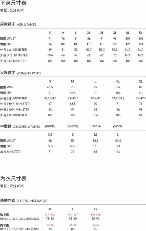 多件優惠【Wildland荒野】女彈性超輕三層超潑山旅褲0B12325防風防潑水褲/賞雪褲/登山褲/衝鋒褲/野雁