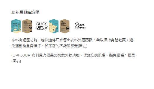 多件優惠【 荒野Wildland】女彈性透氣50+抗UV長褲0A91341 休閒上班排汗褲/快乾褲//登山褲/野雁戶外
