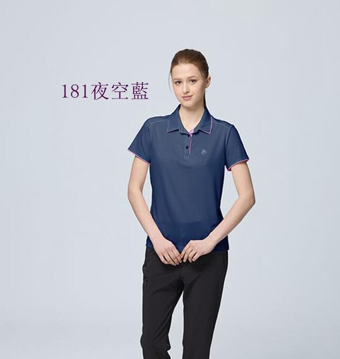 多件優惠【Wildland 荒野】女彈性森氧防蚊吸排短袖POLO衫W1615/運動衣/吸濕排汗登山衣/登山露營/野雁戶外