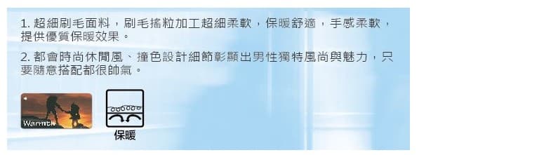 多件優惠【FIT維特】男款雙刷單搖保暖長褲PW1806 刷毛褲/全鬆緊帶/彈性佳/登山/旅遊/露營(野雁戶外)