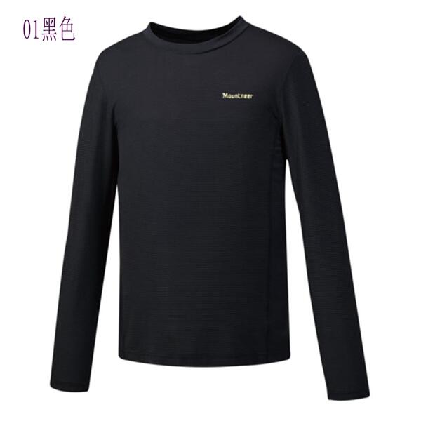 多件優惠【Mountneer山林】男膠原蛋白長袖排汗衣51P09/春夏薄款/透氣/快乾衣/涼感衣/防曬衣/野雁戶外