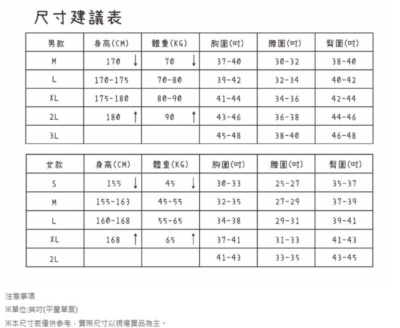 多件優惠【維特FIT】女款雙刷雙搖保暖上衣QW2104/QW2105/中層衣 發熱衣 刷毛衣/保暖中層衣旅遊登山