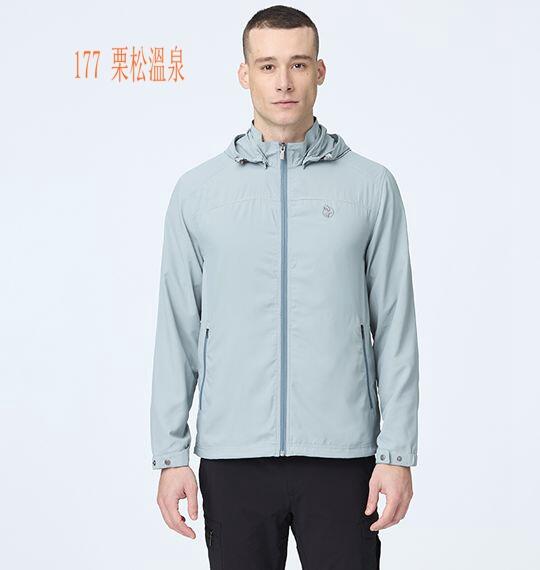 多件優惠【Wildland 荒野】男涼感抗UV輕薄防護外W1916/防曬外套/登山外套/登山露營/野雁戶外