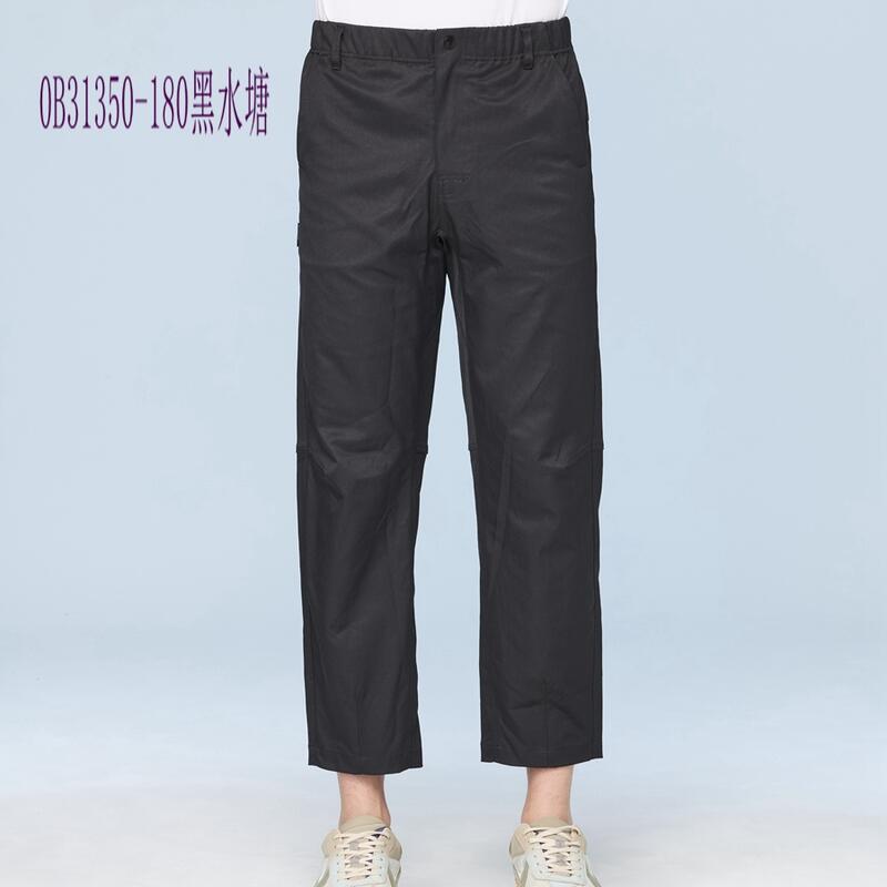 多件優惠【Wildland 荒野】中性彈性錐型機能寬褲0B31350 全鬆緊帶褲/登山褲/工作褲/防曬褲/露營登山/野