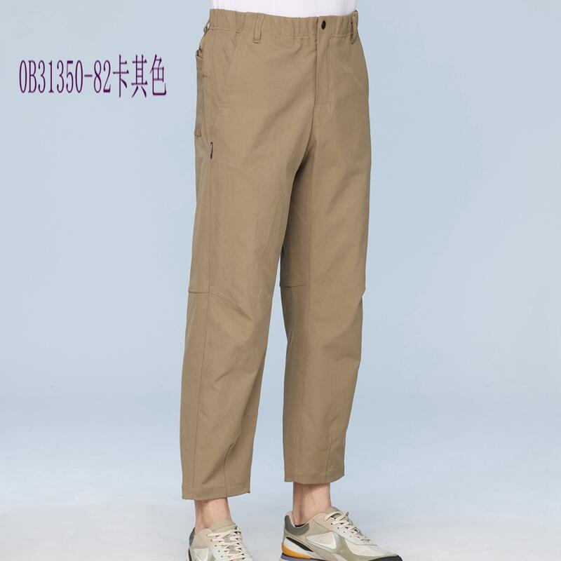 多件優惠【Wildland 荒野】中性彈性錐型機能寬褲0B31350 全鬆緊帶褲/登山褲/工作褲/防曬褲/露營登山/野