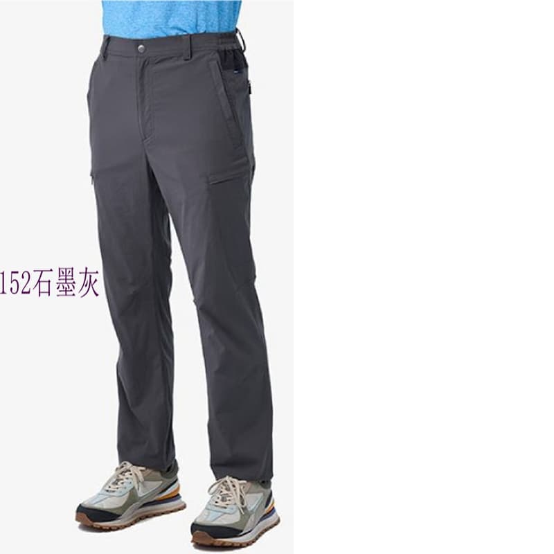 多件優惠【Wildland 荒野】男N66彈性抗UV機能長褲0B11306休閒褲/排汗褲/機能褲/工作褲/登山褲/野雁戶