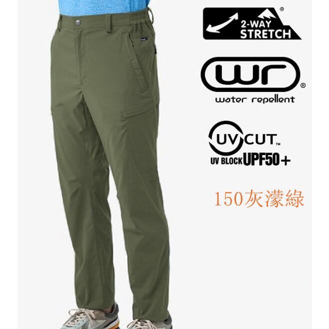 多件優惠【Wildland 荒野】男N66彈性抗UV機能長褲0B11306休閒褲/排汗褲/機能褲/工作褲/登山褲/野雁戶