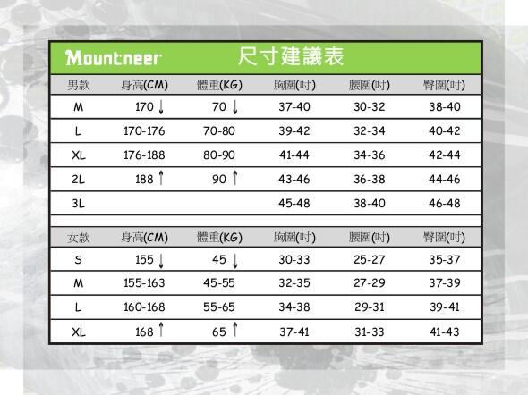 多件優惠【Mountneer山林】男彈性抗UV短袖格子襯衫 31B01 /排汗襯衫/團體服襯衫/野雁