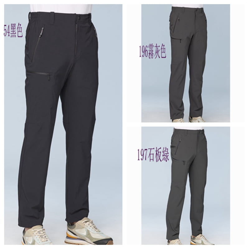 多件優惠【Wildland 荒野】男彈性Dobby山系立裁長褲0B31332/登山褲/合身褲/防曬褲/露營 登山/野雁戶