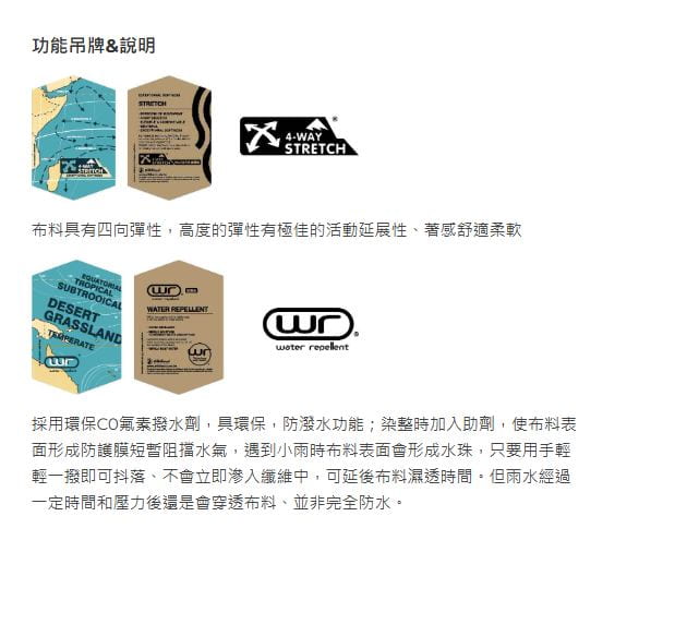多件優惠【 荒野Wildland】男山旅四彈防潑保暖機能褲0B32330/休閒褲/快乾褲/登山褲/合身褲/登山/大尺碼