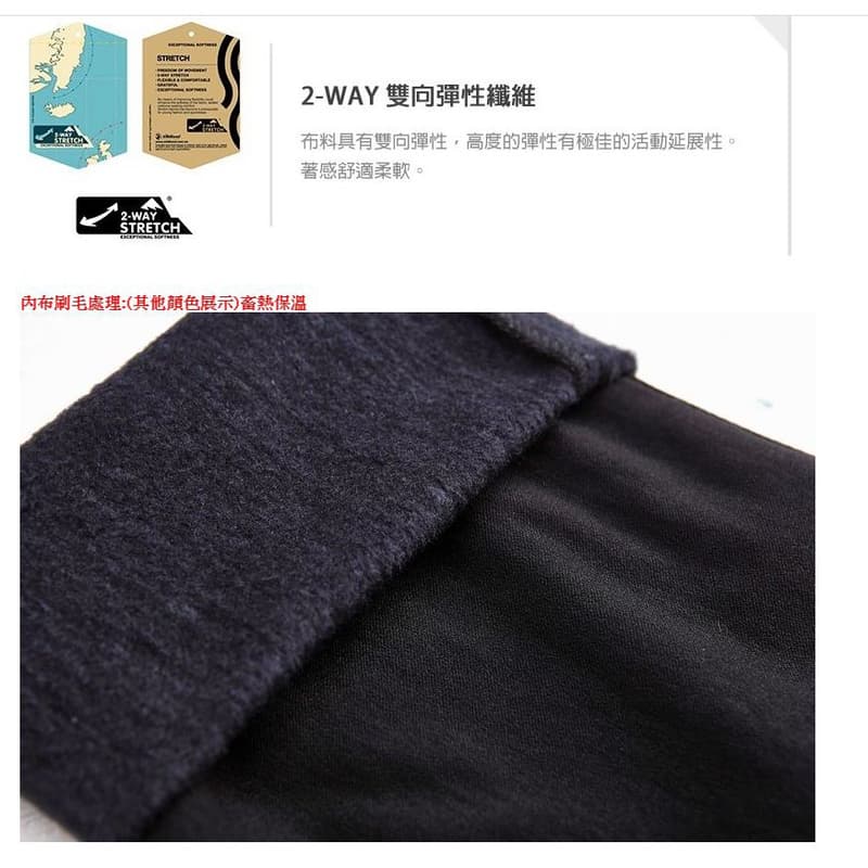 【荒野Wildland】男款彈性內刷毛保暖長褲0A62392色/彈性 保暖 排汗快乾/登山/冬季保暖褲/旅遊/野雁戶外