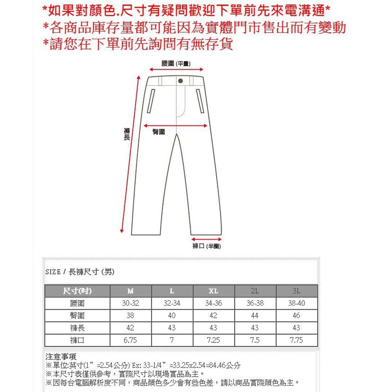【荒野Wildland】男款彈性內刷毛保暖長褲0A62392色/彈性 保暖 排汗快乾/登山/冬季保暖褲/旅遊/野雁戶外