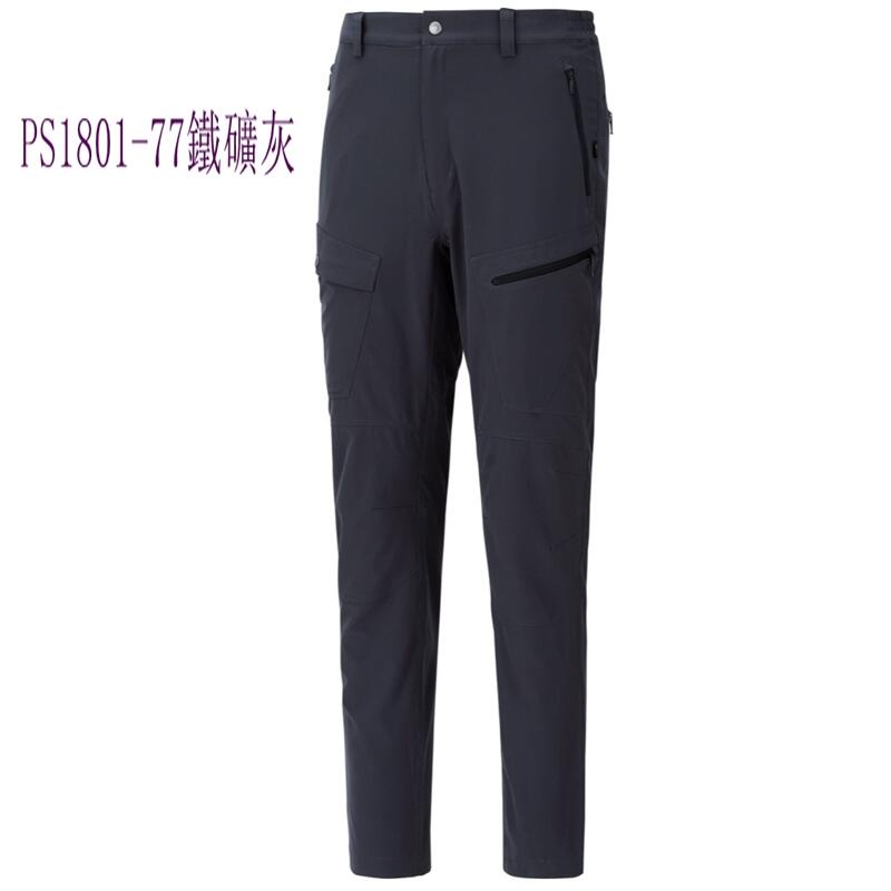 多件優惠【FIT維特】 男防潑四面彈性機能長褲PS1801夏季超薄褲/快乾褲/排汗褲/工作褲/防曬褲/野雁