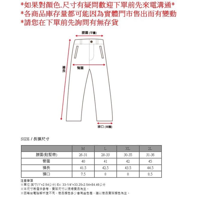 多件優惠【FIT維特】男款麻花吸濕排汗針織長褲 LW1803春秋季節穿運動褲/舒適/全鬆緊帶/彈性/登山/旅遊//野雁