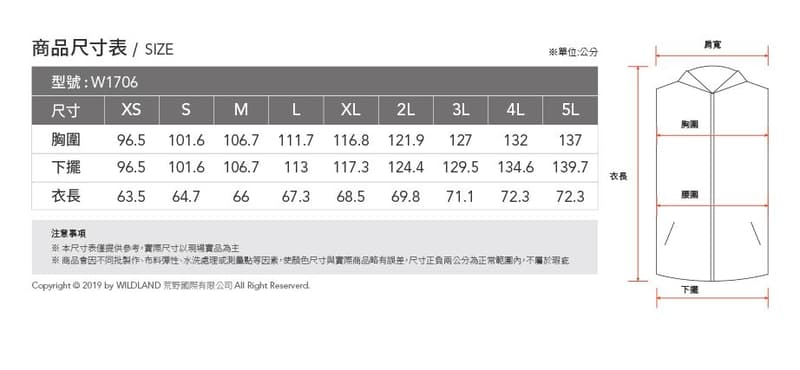多件優惠【Wildland 荒野】中性透氣抗UV多口袋背心W1706(W1716)/釣魚登山背心/機能背心 /旅遊/野雁