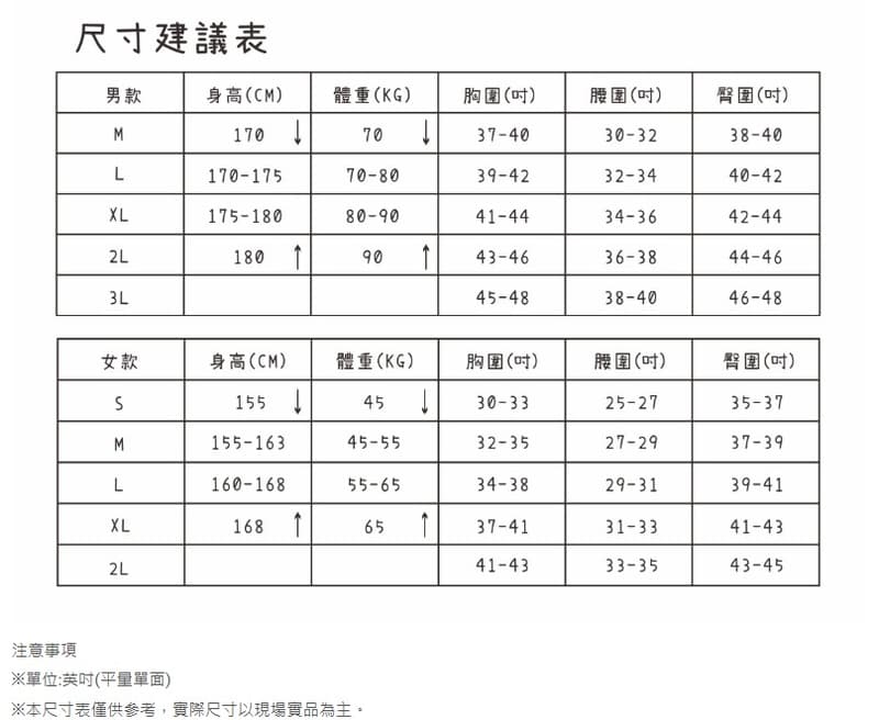 多件優惠【Mountneer山林】女氧化鋅抗菌涼感衣 51P56/ /春夏薄款防曬衣/長袖涼感衣/登山露營/野雁戶外