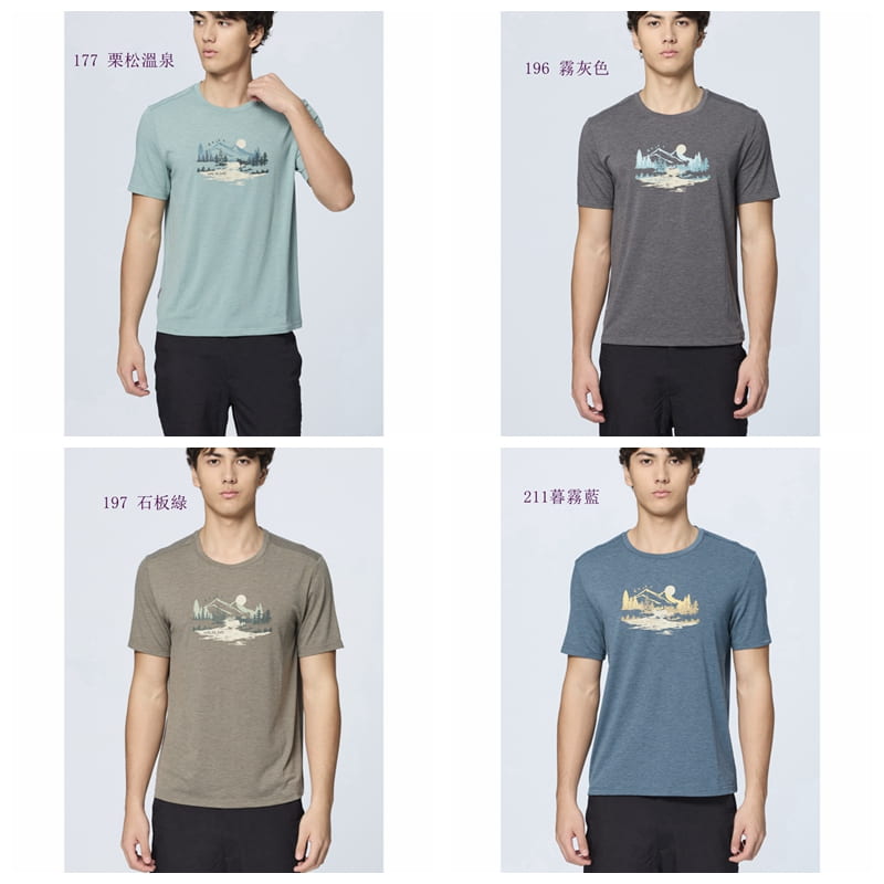 多件優惠【Wildland 荒野】男彈性雙色吸排印花圓領機能衣0B51606透氣快乾/短T恤/登山 露營