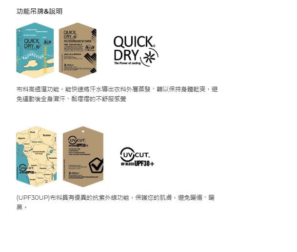 多件優惠【Wildland 荒野】男彈性雙色吸排印花圓領機能衣0B51606透氣快乾/短T恤/登山 露營