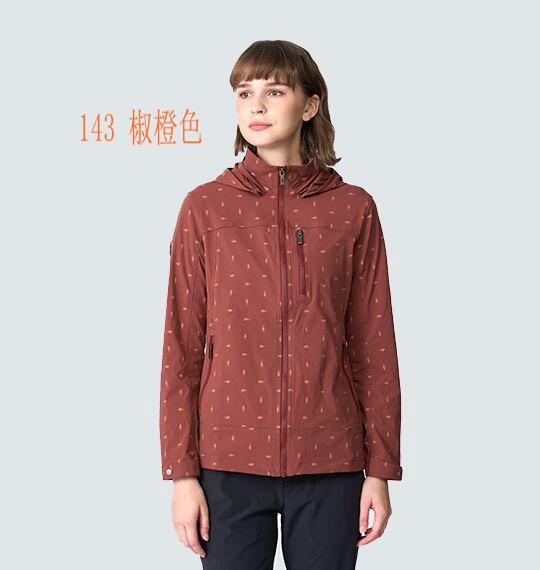 【Wildland 荒野】女N66彈性抗UV三季外套0B21917/透氣防潑水/春秋季節外套/登山外套//野雁戶外