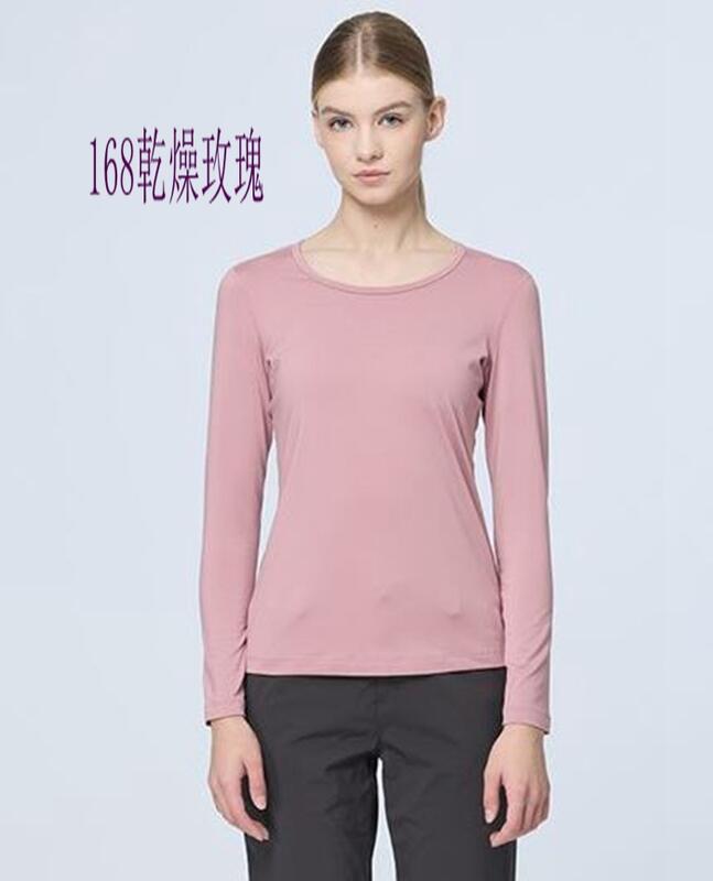 多件優惠【WILDLAND荒野】女遠紅外線U領保暖衣W2691/發熱衣/ 吸濕排汗/內搭衣/保暖發熱衛生衣/野雁