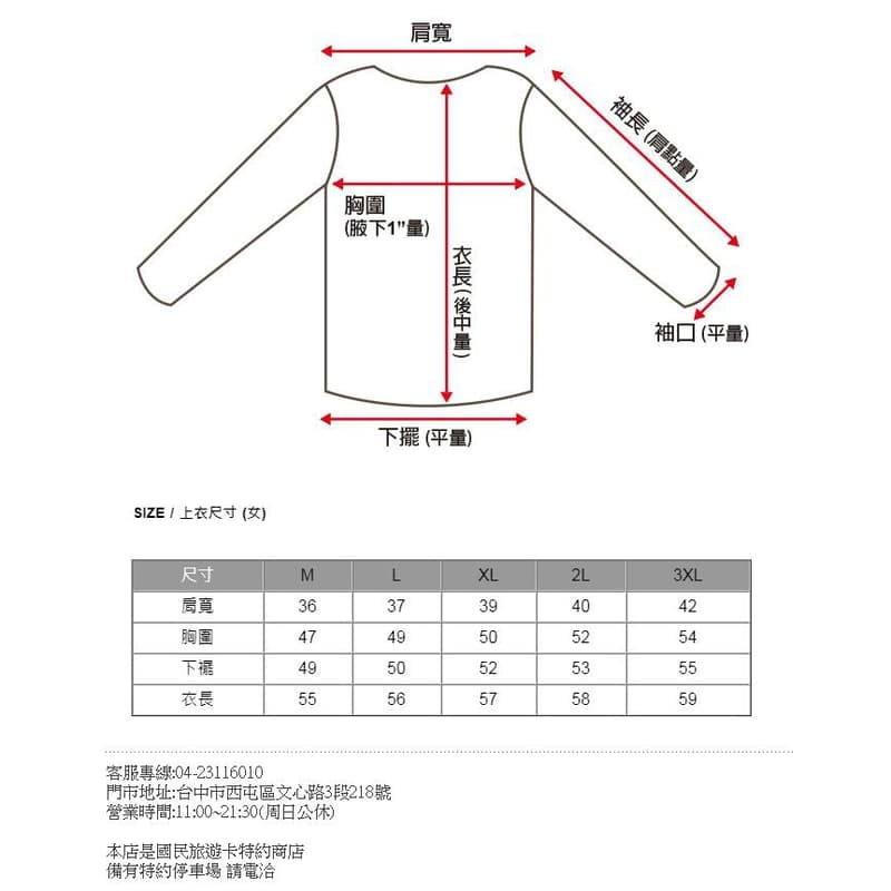 野雁戶外【RATOPS瑞多仕】女 COOLMAX隔濕紗排汗衣 DB8938草綠色POLO衫吸濕排汗/快乾抗紫外線/排汗衣