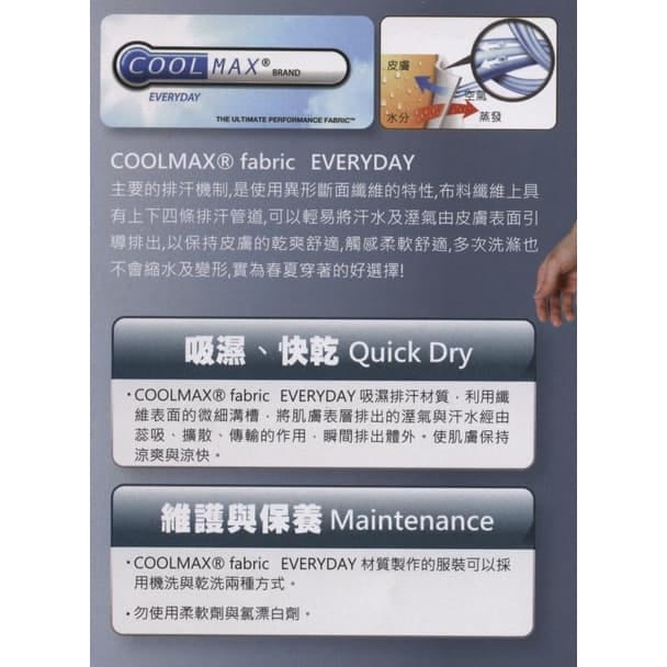 野雁戶外【RATOPS瑞多仕】女 COOLMAX隔濕紗排汗衣 DB8938草綠色POLO衫吸濕排汗/快乾抗紫外線/排汗衣