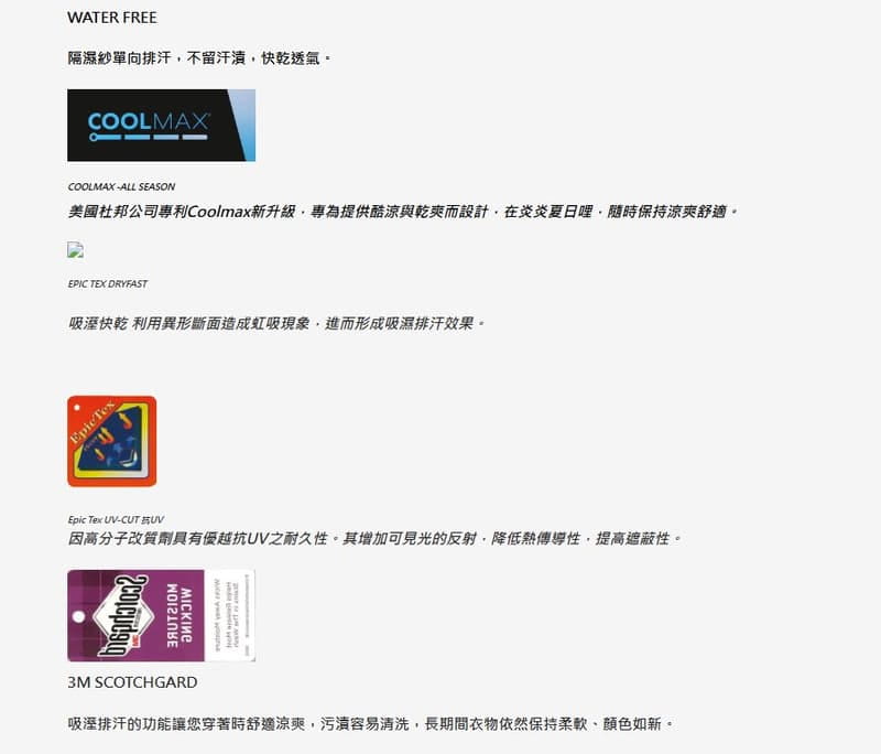 野雁戶外【RATOPS瑞多仕】女 COOLMAX隔濕紗排汗衣 DB8937桃粉色POLO衫吸濕排汗/快乾抗紫外線/排汗衣