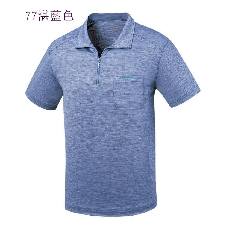 多件優惠【Mountneer山林】 男膠原蛋白短袖抗UV彈性排汗衣 51P01-吸濕排汗透氣快乾衣/涼感衣/野雁