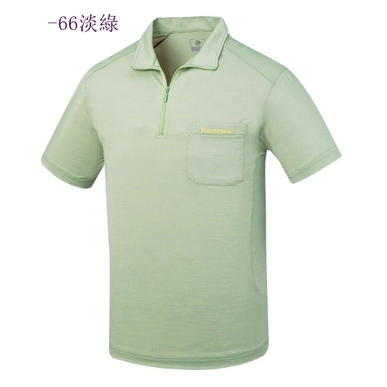 多件優惠【Mountneer山林】 男膠原蛋白短袖抗UV彈性排汗衣 51P01-吸濕排汗透氣快乾衣/涼感衣/野雁