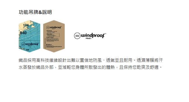 多件優惠【Wildland 荒野女山系防潑短版寬鬆外套0B32921/防風防潑水外套/春秋冬外套/登山旅遊雪地/野雁戶外