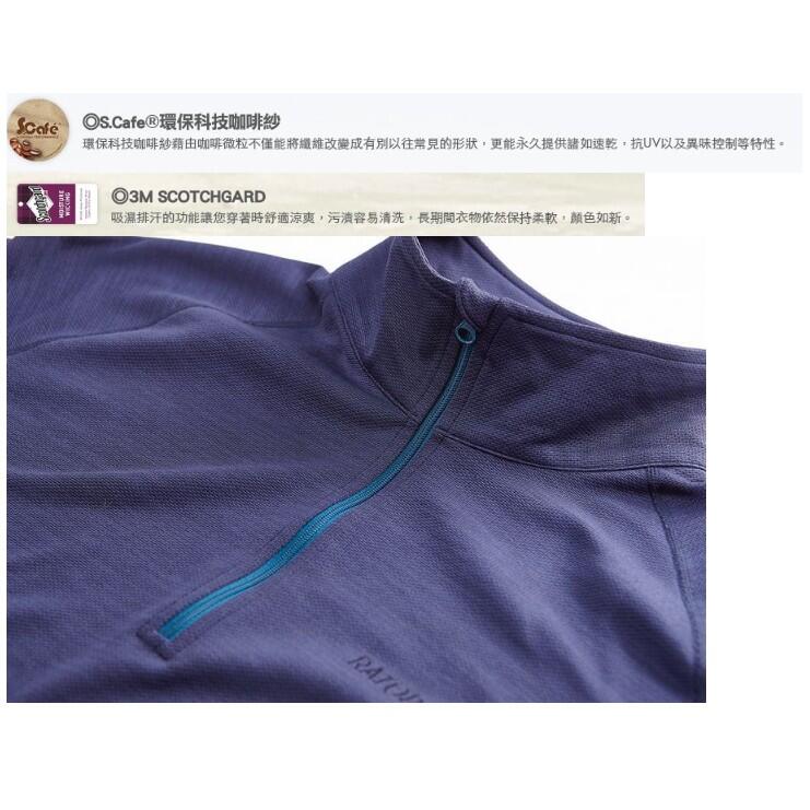 【RATOPS瑞多仕】  男咖啡紗排汗快乾抗UV長袖保暖衣DB5985 排汗衣 /保暖上衣 /中層衣/登山/旅遊野雁戶外