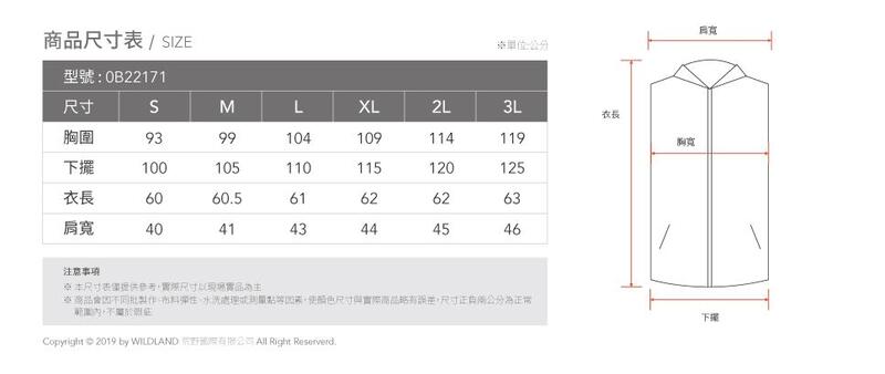 多件優惠【WILDLAND荒野】女700FP可拆帽輕暖羽絨背心/0B22171帽可拆/防風外套/保暖外套/登山露營/野雁
