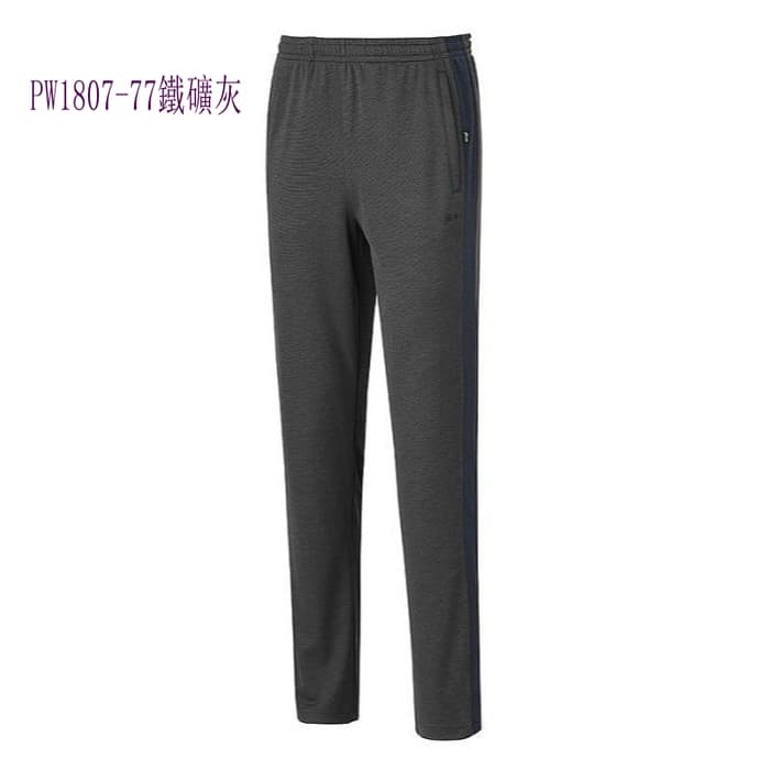 多件優惠【FIT維特】】男款吸濕排汗針織長褲 PW1807春秋季節穿運動褲/舒適/全鬆緊帶/彈性/登山/旅遊//野雁