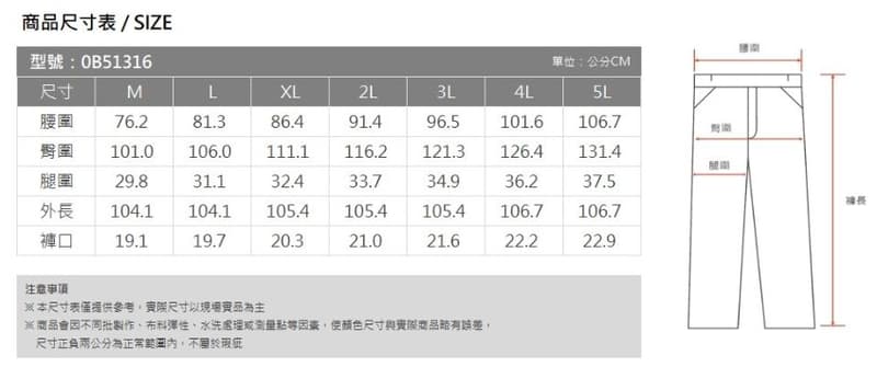 多件優惠【Wildland 荒野】男木醣醇彈性吸排抗UV涼感長褲0B51316/彈性休閒褲/上班褲/登山褲/登山露營/野