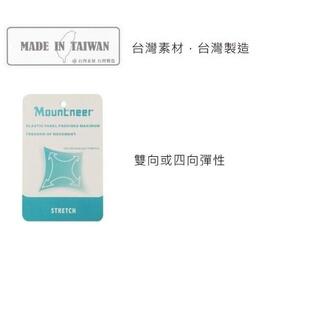 多件優惠【Mountneer 山林】女款雙刷雙搖保暖上衣 42F18 連帽中層衣 發熱衣 刷毛衣/登山 露營 /野雁戶外