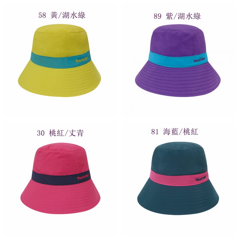 多件優惠【Mountneer山林】透氣抗UV帽11H32- 遮陽帽.防曬休閒帽/漁夫帽/登山帽/可反折收納.帽繩可拆/