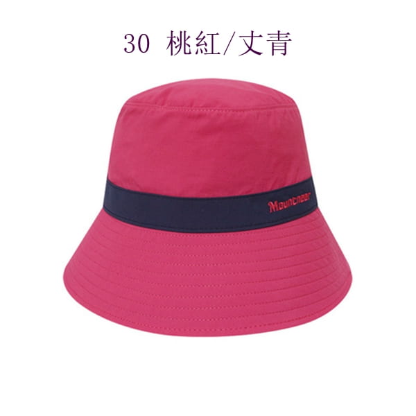多件優惠【Mountneer山林】透氣抗UV帽11H32- 遮陽帽.防曬休閒帽/漁夫帽/登山帽/可反折收納.帽繩可拆/