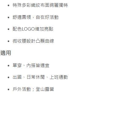 多件優惠【Mountneer山林】女圓領排汗保暖上衣 52P-16- 保暖衣/中層衣/ 吸濕排汗透氣快乾/禦寒/野雁