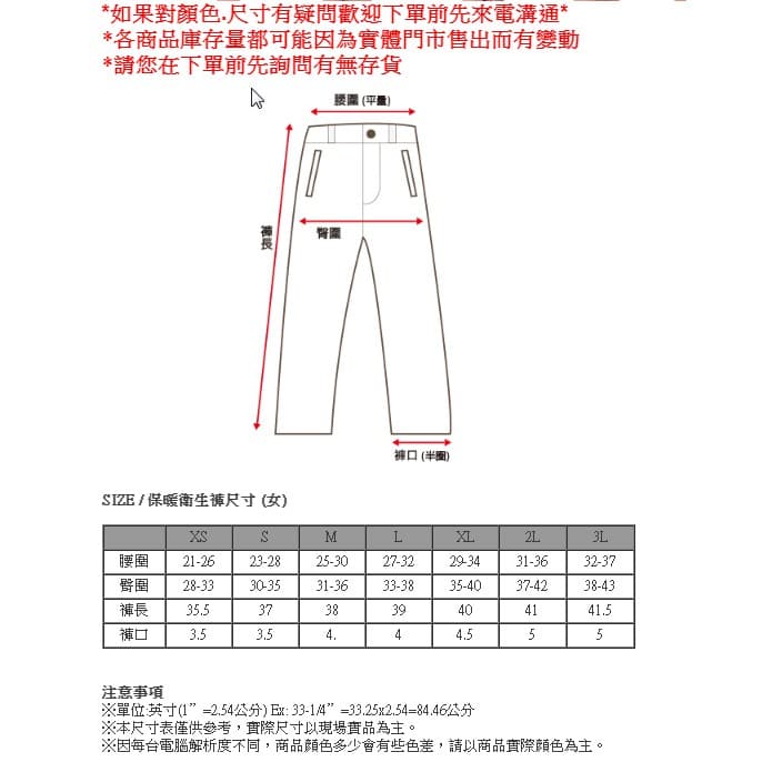 【瑞多仕RATOPS】女Thermolite長刷毛保暖內褲 DB4522 粉撲橘色 彈性/發熱衣/衛生衣/內搭/野雁戶外