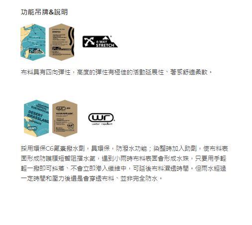 【 荒野Wildland】男彈性貼袋保暖耐磨機能褲0B02318-/休閒褲/快乾褲/登山褲/登山露營/野雁戶外