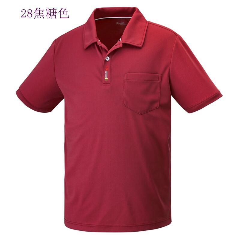 多件優惠 【FIT 維特】男Coolmax拉鍊立領短袖排汗衣(ZS)PS1104/吸溼排汗快乾/運動衣/登山旅遊/野雁