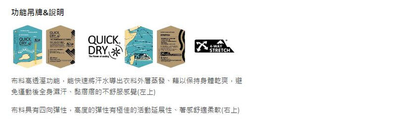多件優惠【Wildland 荒野】男N66彈性抗UV山旅機能褲 0B01332/彈性休閒褲/吸濕排汗褲/登山褲/野雁戶外