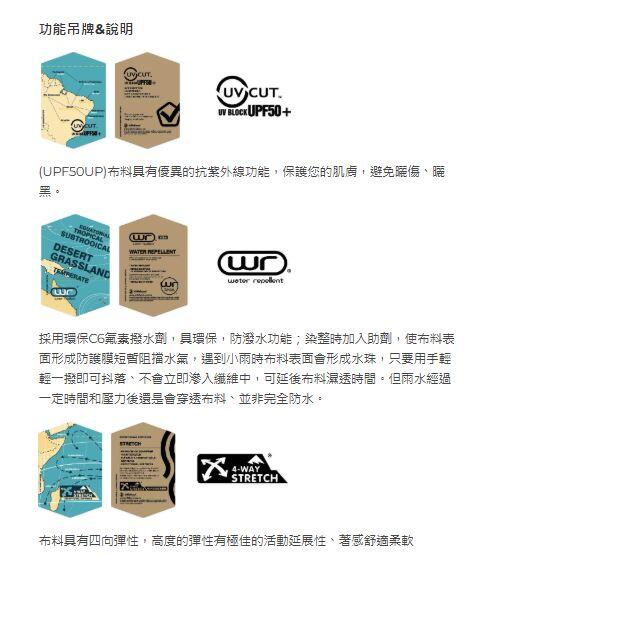 多件優惠【Wildland 荒野】男N66彈性抗UV山旅貼袋褲0B31330 /彈性休閒褲/工作褲/登山褲/露營/野雁