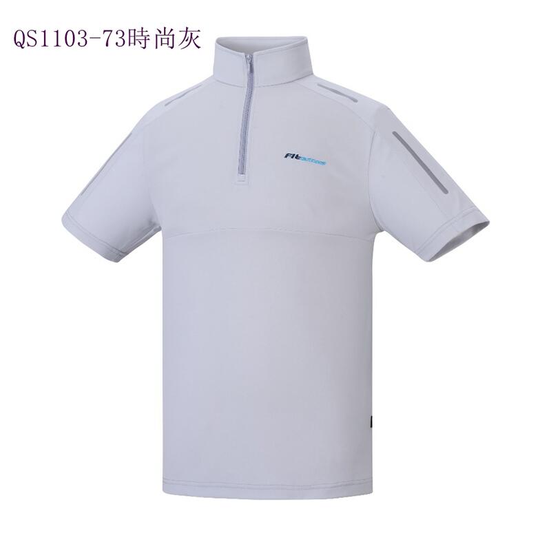 多件優惠【FIT 維特】男款膠原蛋白消臭抗UV涼感短袖排汗衣 QS1102/ QS1103涼感衣/運動衣/登山旅遊/野雁