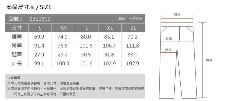 多件優惠【 荒野Wildland】女生態彈性多袋機能褲0B22319/休閒褲/快乾褲/登山褲/合身褲/登山露營/野雁